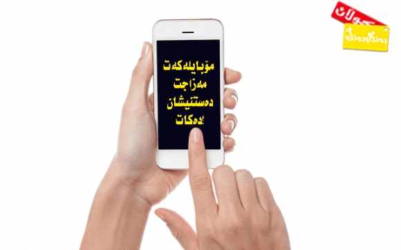 پانتۆڵی قوماشی كچان