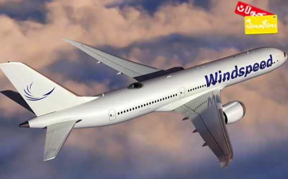 فڕۆكە تازە و سەیرەكە !