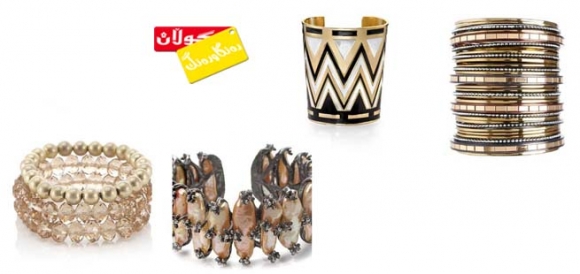 ئێكسسواری بازنگی دەست