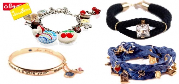 ئێكسسواری ناسك بۆ دەست