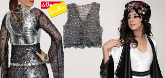 ئێلەگ و جلی كوردی