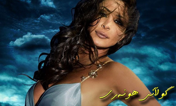 ئەلیسا لە پێشەوەی نانسییە