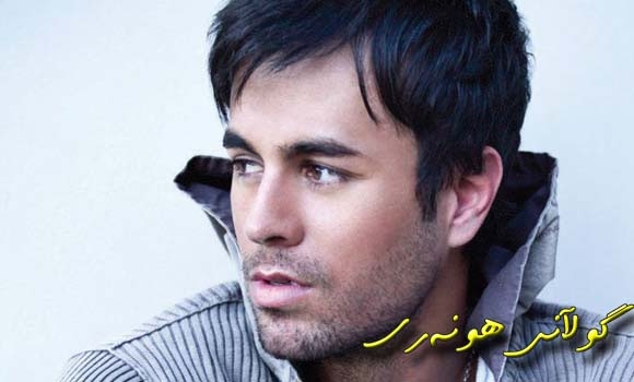 ئینریكی تاقەتی ژن هێنانی نییە