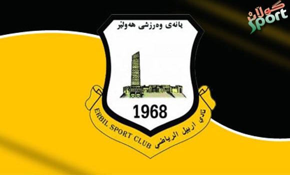 سیدكا گه‌یشته‌ هه‌ولێر