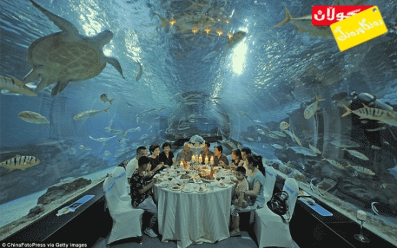 چێشخانەیەك لە ژێر ئاو