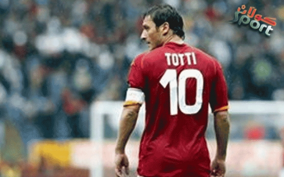 رۆما کارتی سوری بە رووی توتی بەرز کردەوە