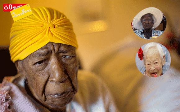 وەچەی نۆسەدەكان ببینە