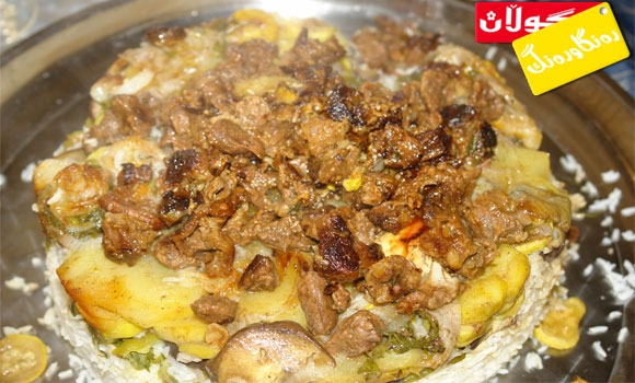 تێكەڵە (مقلوبە)!