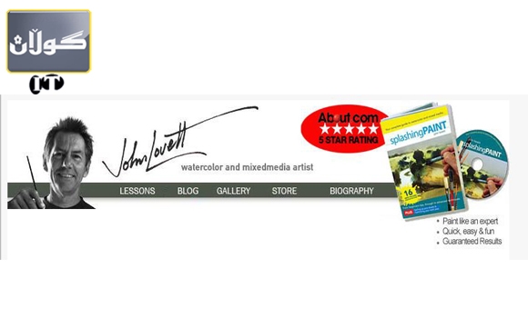 سایتێك بۆ فێربوونی هـونەری نیگاركێشان