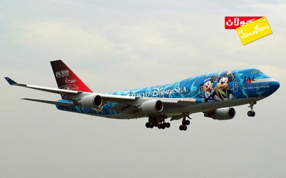 فڕۆكـــە جوانـــــەكە!