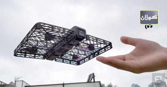 فڕۆكەیەكی بچووك  خاوەنەكەی دەناسێتەوە