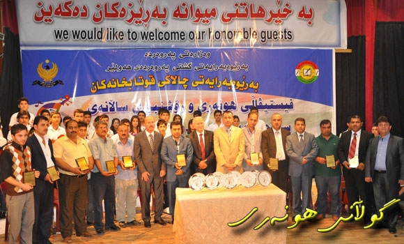 ڤیستیڤاڵی هونه‌ری و رۆشنبیری سالاَنه‌ی په‌روه‌رده‌كان كۆتایى هات