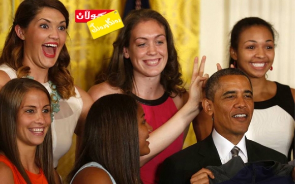 گاڵتەی ئۆباما و كچانی باسكە!