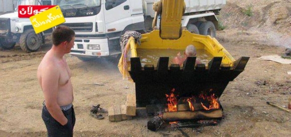 گەرماوی دەمی حەفارە!