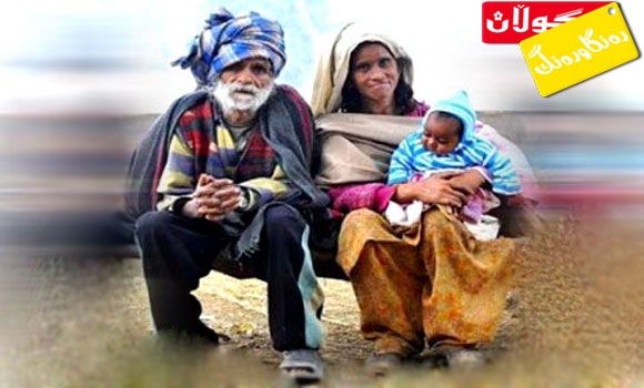 گەورەترین دایك و باوك