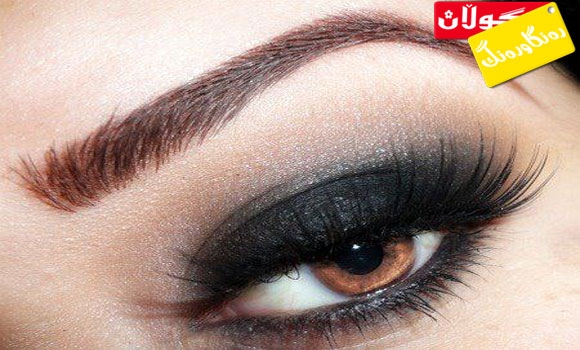 شایستەترین ماكیاژ بۆ پشت چاو