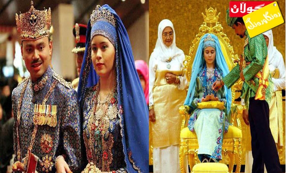 گرانبەرهاترین هاوسەرگیری !