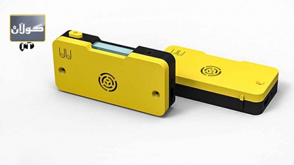 گۆچانی سیحری بۆ هەموو ئەركێك