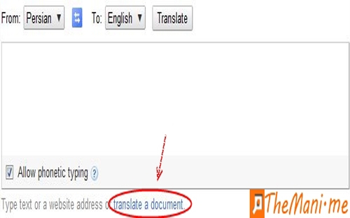 گوگل دەقەكانی ناو Word و PDFیش وەردەگێڕێ