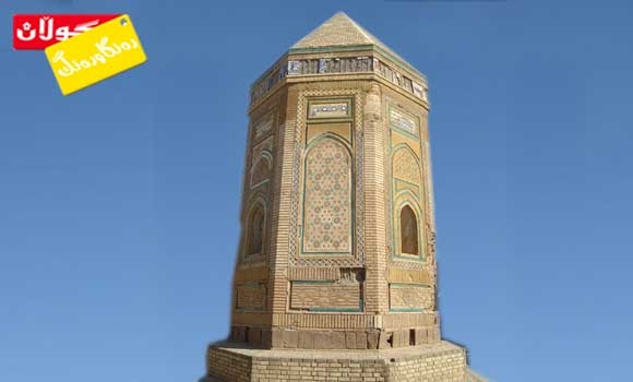 گومەزی شین لەكەركوك