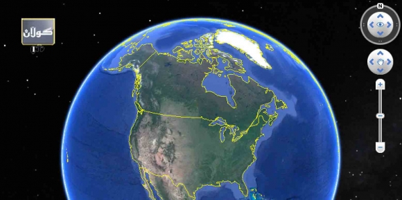 گوگل ئێرت و تایبەتمەندییە گرنگەكانی