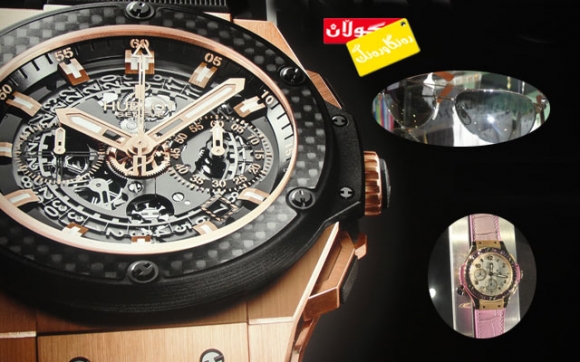 گرانترین چاویلكە و كاتژمێر لە كوردستان