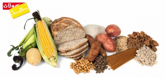 گرنگی كاربۆهیدراتە ئاڵۆزەكان