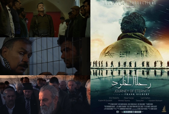 فیلمی سینەمایی 