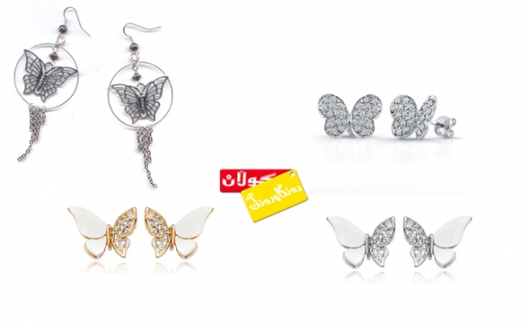 گوارەی پەپوولە!