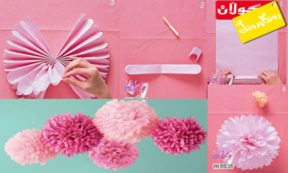 دروست كردنی گــــــــــــوڵ لە كاغەز