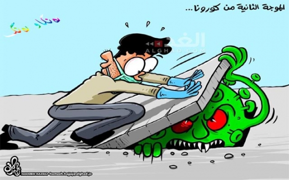 ئەم كاریكاتێرە باس لە كێبڕكێی نێوان مرۆڤ و ڤایرۆسەكان بە گشتی و كۆرۆنا بە تایبەتی دەكات، كە لە كۆتاییدا مرۆڤ دەتوانێت بەسەر ئەو ڤایرۆسەدا سەر بكەوێت.