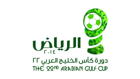 ئەمرۆ ئاهەنگی كردنەوەی جامی كەنداو ئەنجام دەدرێت