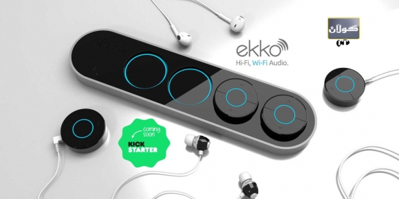 هابێكی تایبەت بۆ هیدفۆن و سپیكەر