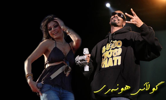 سنۆپ دۆگ ‌هه‌یفا-شی داگیر كرد