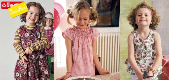 هەڵبژاردنی جلوبەرگ بۆ كیژۆڵان