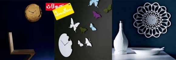 هەڵبژاردنی شێوازی كاتژمێرەكانی دیوار