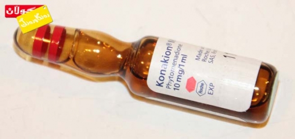 هەموو لایەنەكانی ڤیتامین K