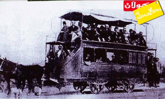 هاتوچۆی جاران لە كوردستان