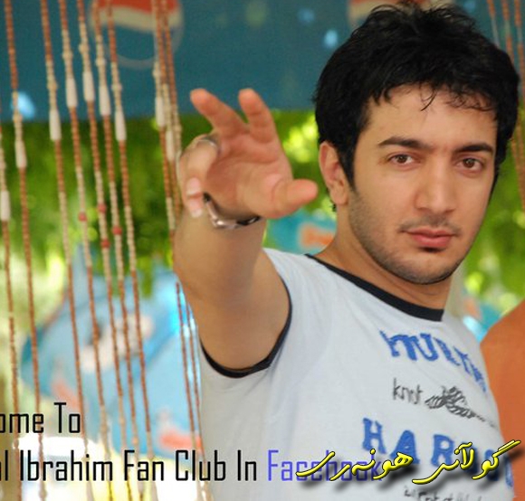 هەڤاڵ ئیبراهیم: ماچەكەی كلیپی (عزیزە) ئاسایی بوو