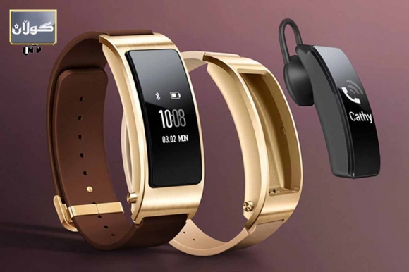 هواوی مەچەكبەندێكی سمارتی نوێی بەر هەم هێنا