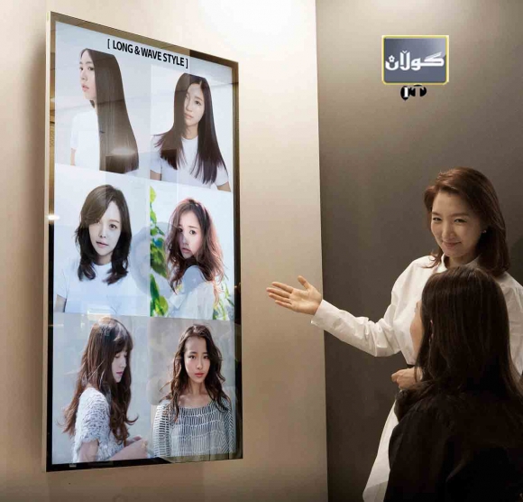 هاوێنەیەكی دیجیتالی بۆ ئارایشگاكان