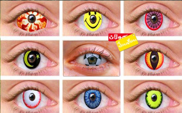 هاوێنە چاوی ئاخیر زەمانە