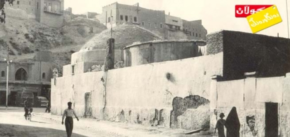 وێنەیەكی دەگمەنی هەولێر : حەمامی علی ئاغا ..ئێستا و جاران