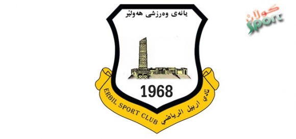 هەولێر پەیوەندی بە كەرار و نەشئەت نەكردووە