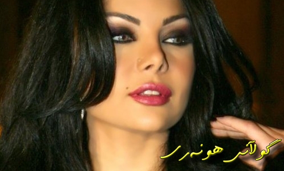 ســــەرنــجــڕاكــێــشــتـریـن هــونـەرمــەندی عــەرەب