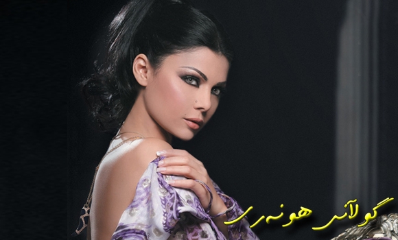 هەیفا:ژیانی ئێستام وەك خەون وایە