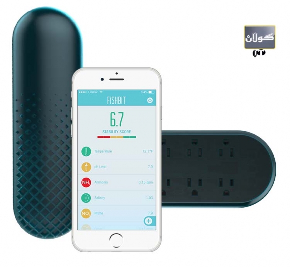 چاودێری حەوزی ماسی لە رێگای دوورەوە