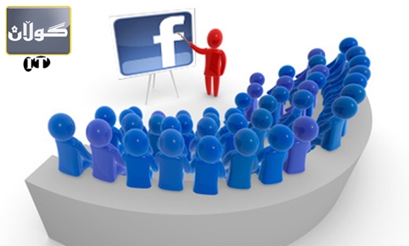 خزمهتگــــــــــــــــــــــــوزارییهكی نوێ له فهیسبووكدا