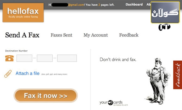 سایتێك بۆ به ڕێكردنی فاكس به خۆڕایی