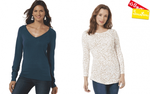 بلووز و  پولۆڤەر جوانترت دەكەن